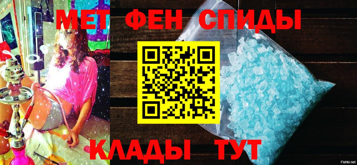 АМФЕТАМИН VHQ Камышин