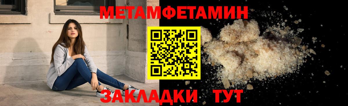 Камышин  Amphetamine Premium  ОМГ ОМГ как войти  Вход с VPN  Amphetamine 