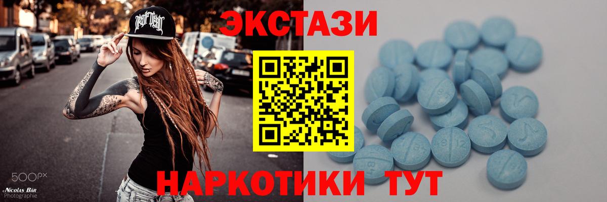 Ecstasy Дубай  Экстази Punisher  Вход с VPN  Камышин 