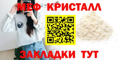 мяу мяу мука Краснознаменск