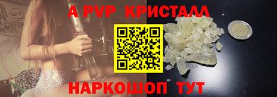 apvp Краснодар