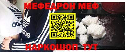 бутират Краснокаменск