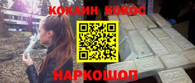бутират Краснокаменск