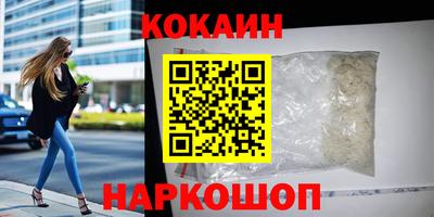 бутират Краснокаменск