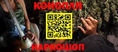 бутират Краснокаменск
