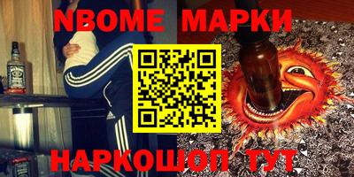 мяу мяу мука Краснознаменск