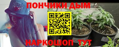 бутират Краснокаменск