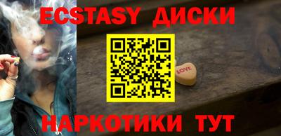 бутират Краснокаменск