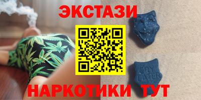бутират Краснокаменск