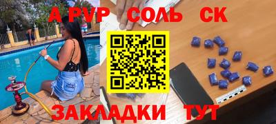 мяу мяу мука Краснознаменск