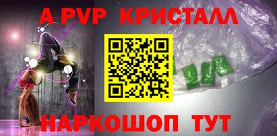 бутират Краснокаменск