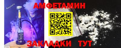 бутират Краснокаменск