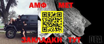 бутират Краснокаменск