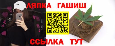 apvp Краснодар