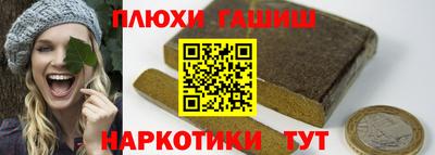бутират Краснокаменск
