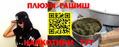 бутират Краснокаменск