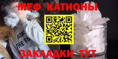 мяу мяу мука Краснознаменск