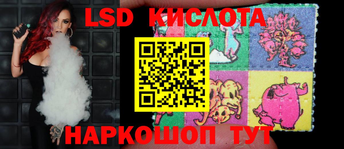 Камышин  ЛСД экстази ecstasy  Лсд 25 экстази кислота  Вход с VPN 