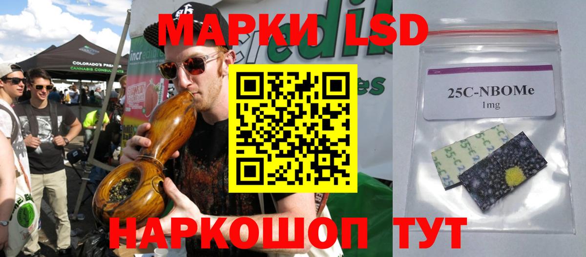 LSD-25 экстази кислота Камышин