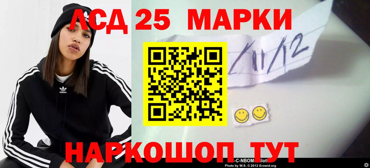 Вейп ТГК  КОКАИН  Альфа ПВП СОЛЬ   Камышин  ГАШ  Марихуана  Вход с VPN  МЕФ   Codein 