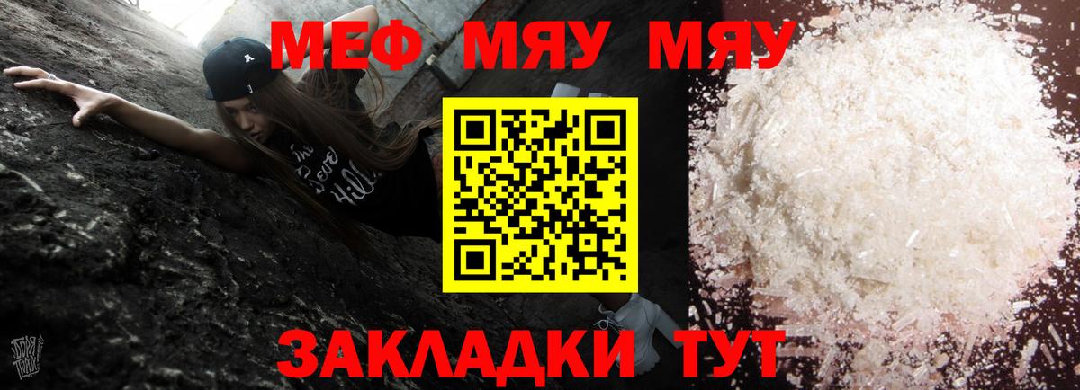 МЕФ  Камышин
